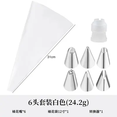 Amazon Edelstahl Decorations-Spitzensatz Kuchendekorationswerkzeuge Cremebeutel Decorations-Spitze EVA-Decorationstasche verstärkt - 8
