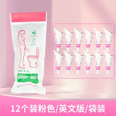 Damen-Notfall-Einweg-Urinal, schwangere Frauen, Outdoor-Camping, stehend, Urinal, Urinal, Outdoor-Notfall-Urinbeutel - 7