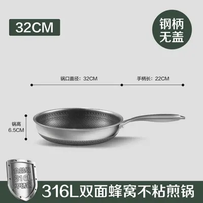 Stainless Steel Honeycomb Non-Stick Frying Pan, Full Screen - 9