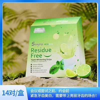 Ounuojie 9D Whitening Teeth Strips, No Residue - 6