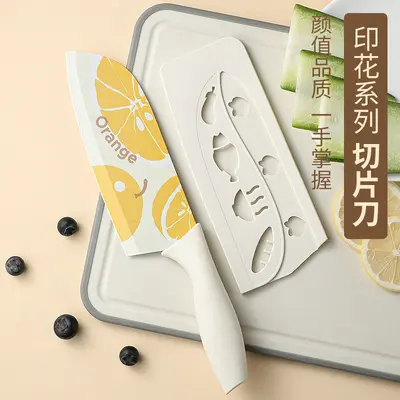Kitchen knife set stainless steel slicing knife - 8