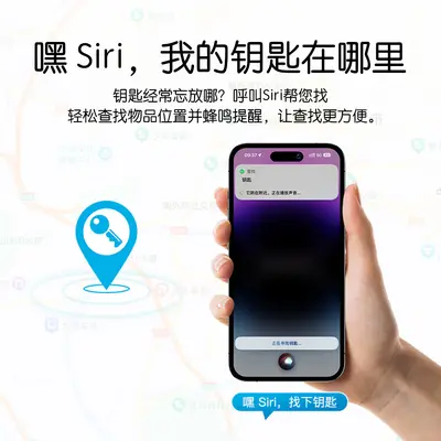 Apple AirTag kompatibles Smart-Ortungsgerät