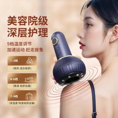 Elektrisches Schröpf-Massagegerät mit Gua-Sha-Funktion, für den Heimgebrauch