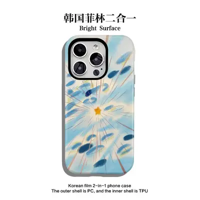 Abstrakte Muster 2-in-1 iPhone Handyhülle, Hybrid weich-hart, kompatibel 14-16 Pro Max