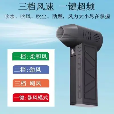 X15PRO Handheld Turbo Fan, High-Speed, Portable Air Blower - 9