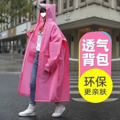 雨衣男加长背防暴雨全身骑行电动车步行成人学生雨披暴雨