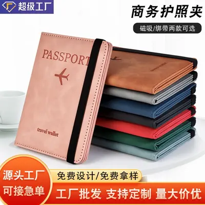 Cross-Border Stock RFID Passport Holder Theft-Proof Passport Bag PU Leather Travel Document Storage Organizer Anti-Magnetic Passport Case