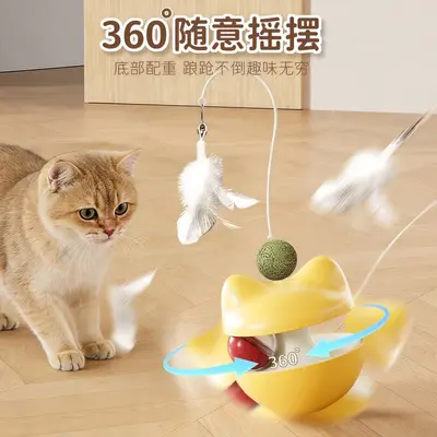 Weeble Cat Teaser Wand with Bell, Washable, Catnip Duck Toy - 5