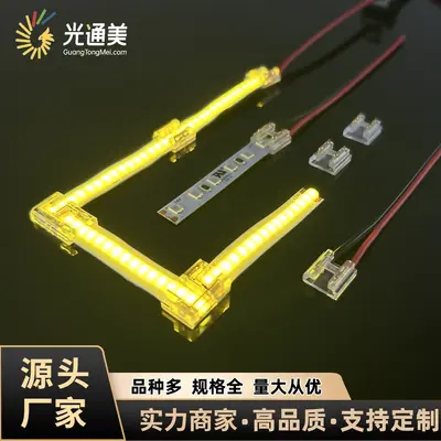 LED ışık şeridi kaynaksız konnektör 2 pin düşük voltaj cob/smd dik açılı konnektör karanlık alan yok kristal kablo