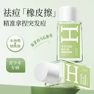 Anti-Acne Serum, Fades Acne Marks, for Teens - 7