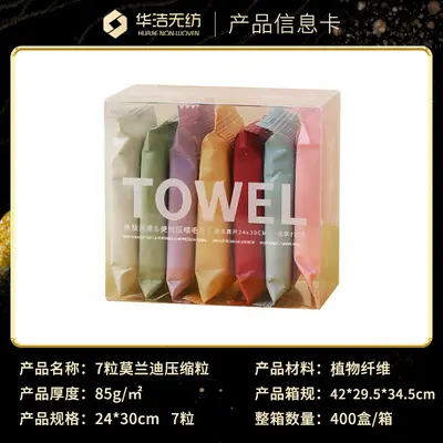 Huajie single-use compressed towel travel size wholesale portable compressed towel thickened sugar cube size small square towel - 7