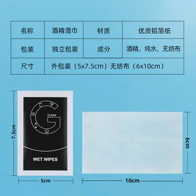 Tempered Glass Film Alcohol Screen Wipes, Disposable Mobile Phone Cleaning Wipes