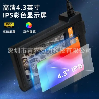 Dual lens industrial endoscope, 1080P HD, IP67 waterproof - 2