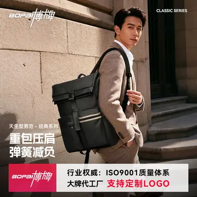15.6 Inch Laptop Backpack, Water-Repellent, Large Capacity, Casual Style - 1