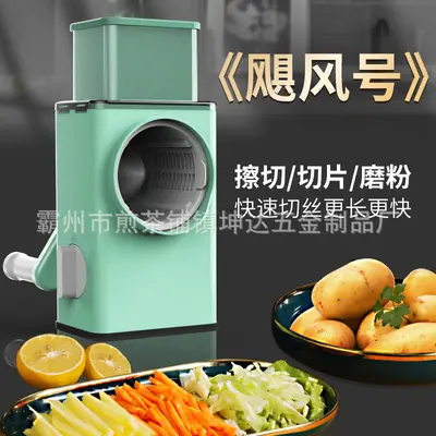 批发暴风手摇切菜器家用多功能滚筒刮刨粗细切片机土豆萝卜切丝器
