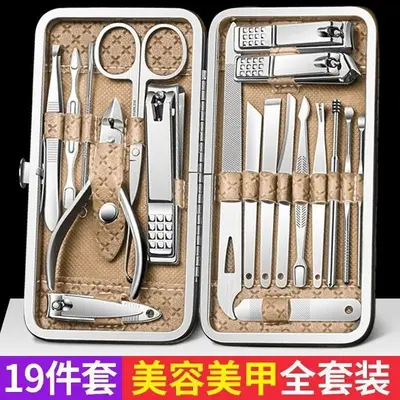 Nail Scissors Set Manicure Pedicure Tool - 1