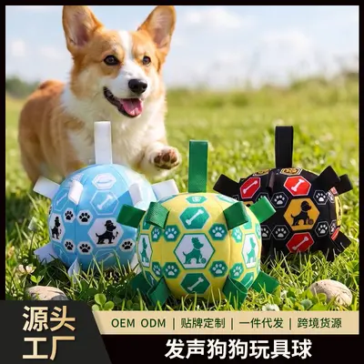 Squeaky Durable Dog Toy Elastic Chew Ball