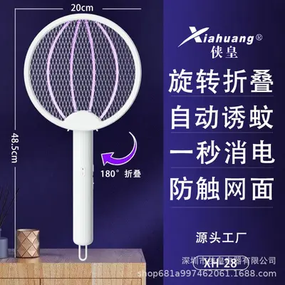 Foldable Electric Mosquito Swatter with UV Light Mosquito Attractant USB Home Charging Mosquito Killer Lamp New Model Multifunctional Retractable Mosquito Swatter - 10
