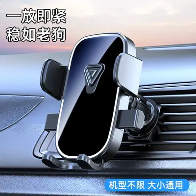 Universal Car Air Vent Gravity Phone Holder - 3