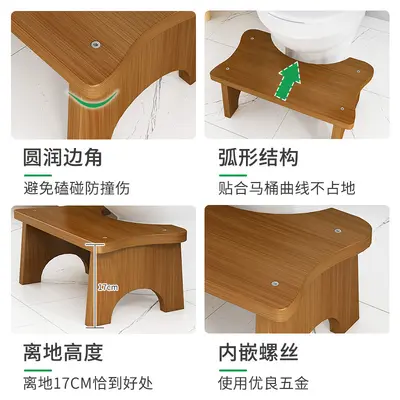 Bamboo Squat Toilet Stool, Anti-Slip Footstool for Elderly and Children