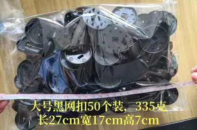 Fixing Clips for Round Sunshade Net and Sun Protection Net Buckles - 12