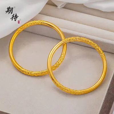Vietnamese Sand Gold Bracelet, Closed, Women's, Fade-resistant