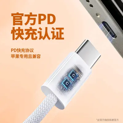 60W Braided Dual Type-C Fast Charging Cable for Huawei and Apple 15 - 3