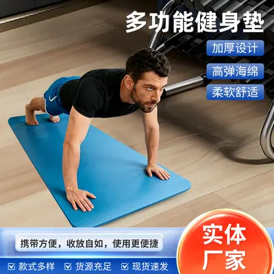 初学者防滑瑜伽垫女 加厚加宽加长健身垫男 瑜珈舞蹈垫子地垫家用
