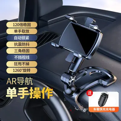 Multifunctional Dashboard Car Phone Holder - 10