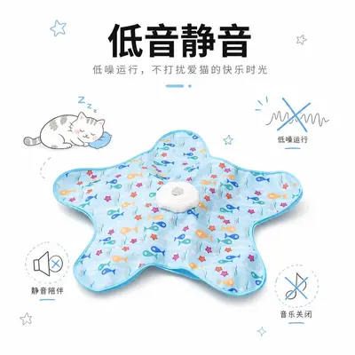 Electric Cat Hunting Blanket, Interactive Cat Toy - 5