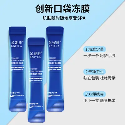 Ginya Marine Collagen Hydrating Sleep Mask - Gentle Moisturizing, Improves Tired Skin - In Stock, Ships Immediately - 7