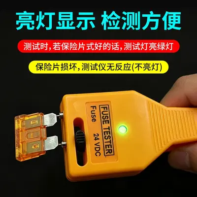 Auto-Sicherungstester und Sicherungsclip-Zieher mit LED-Licht