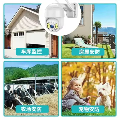 Kabelloses HD Nachtsicht Smart-Home-Outdoor-Kamera