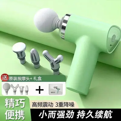 Mini Portable Handheld Fascia Massage Gun - 1