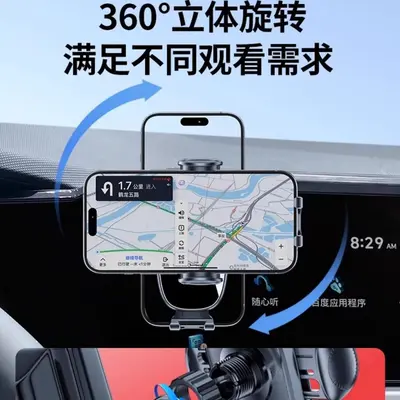 Chery Tüm Modellere Uyumlu Araç İçi Ekran Telefon Tutucu, Sessiz Navigasyon - 6