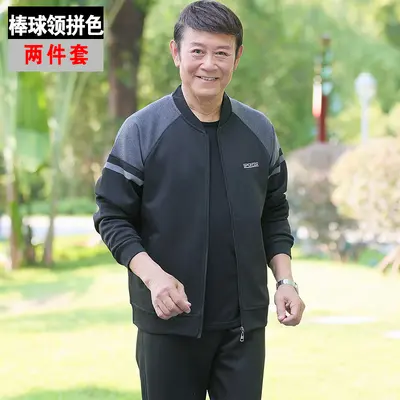 Men's Spring Autumn Casual Two-Piece Sweatshirt Set, Plus Size - 10