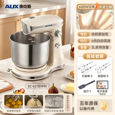 Aux electric hand mixer and dough mixer - 7