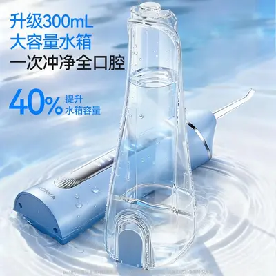 Electric Oral Irrigator Portable Dental Water Flosser