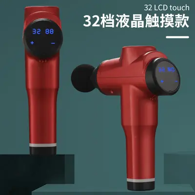 筋膜枪摩枪肌肉放松按摩器震动枪振动按摩健身器材