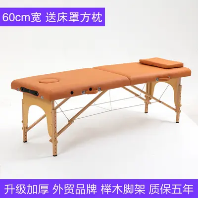 Foldable Portable Massage Bed for Rehabilitation and Beauty Treatments - 7