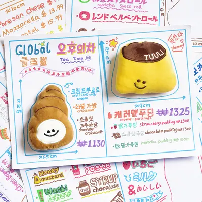Mengli Afternoon Tea Cute Dog Toy Mini Plush Squeaky Puppy Toy Ins Style Food-Themed Pet Toy - 3