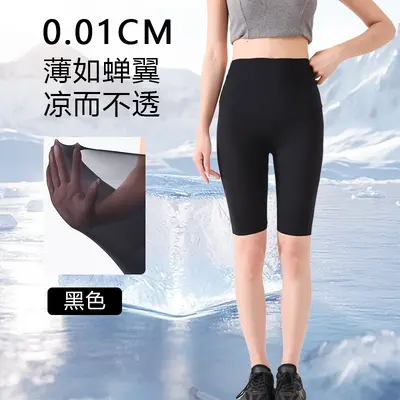 Sun-Protection Ultra-Thin High-Waist Leggings, Breathable - 11