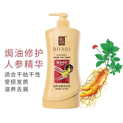 Diehuazhixiu Anti-Dandruff Oil Control Shampoo - 3
