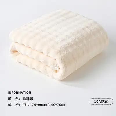 泡泡绒浴巾a类吸水加大厚套装柔软不掉毛男女裹身洗澡家用超大号 - 7