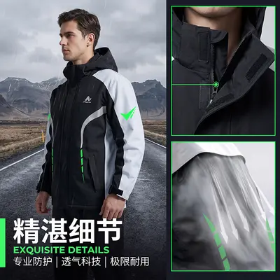 Motosiklet Yağmur Kıyafeti Yağmur Pantalonu Bisiklet Motosiklet Giysileri Erkek Yetişkin Dış Giyim Su Geçirmez Fırtına Yağmuru Teslimat Kurye Bölünmüş Set Çapraz Sınır - 5