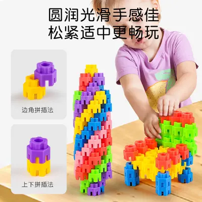 Hexagonal Building Blocks Children's DIY Assembly Plastic Toy