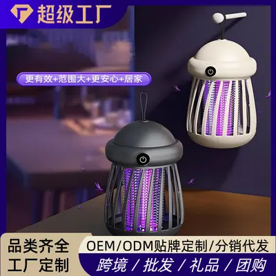 New Smart Electric Mosquito Killer Lamp Indoor Rechargeable Bedroom Home Mosquito Repellent Outdoor Ambiance Light Mosquito Repellent Device