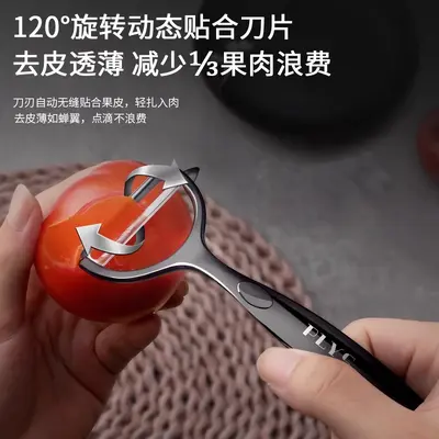 Stainless steel vegetable peeler knife - 6