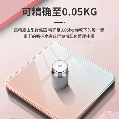Bluetooth elektronik tartı, akıllı şarjlı tartı, ev tipi küçük elektronik tartı, fabrika doğrudan satışı, yetişkin vücut tartısı, yağ ölçer tartı