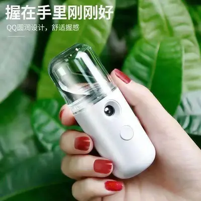 Nano Sprey Su Takviye Cihazı Yüz Nemlendirici Mini Taşınabilir Şarjlı Güzellik Cihazı Soğuk Sprey Makine Yüz Buhar Cihazı